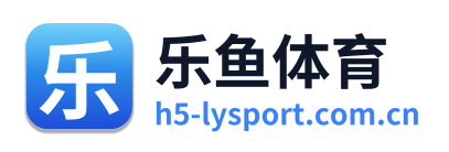 乐鱼体育 Logo